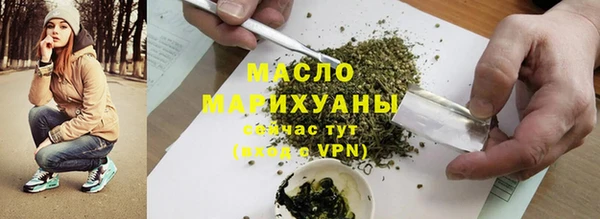 гашишное масло Бородино